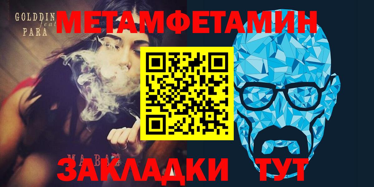 АМФ  АМФ VHQ  Вход с VPN  Кропоткин 