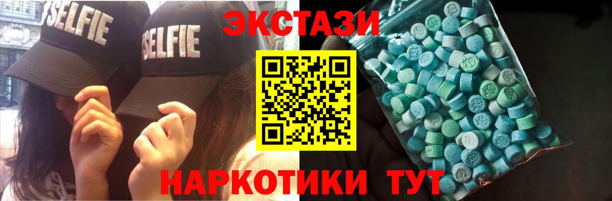 Экстази диски Кропоткин