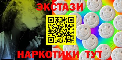 дмт Ипатово