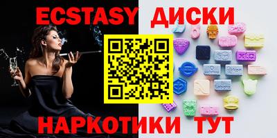 дмт Ипатово