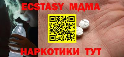 дмт Ипатово
