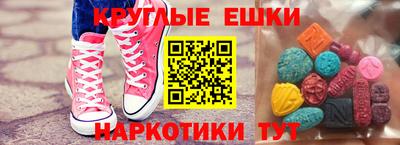 эйфоретик Изобильный