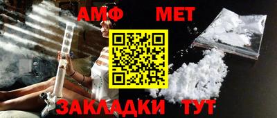 дмт Ипатово
