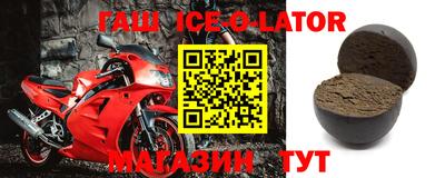 дмт Ипатово