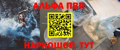 эйфоретик Изобильный