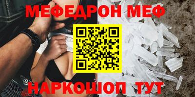 СК Ирбит