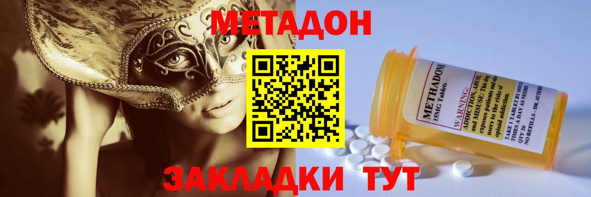 ЭКСТАЗИ  КОКАИН  Каннабис  Кропоткин  Вход с VPN  ГАШИШ  МЕФ  