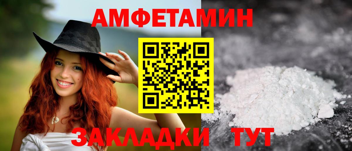Метамфетамин мет  Метамфетамин мет  Кропоткин  Вход с VPN 