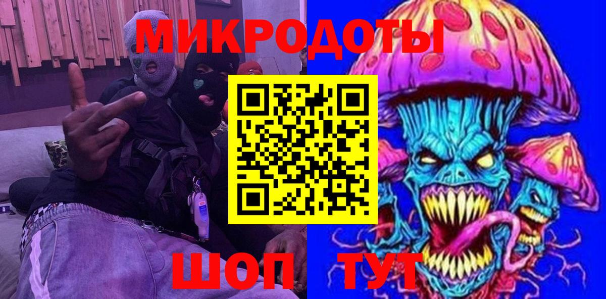 Псилоцибиновые грибы мухоморы  купить   Кропоткин  Галлюциногенные грибы Magic Shrooms  Вход с VPN 