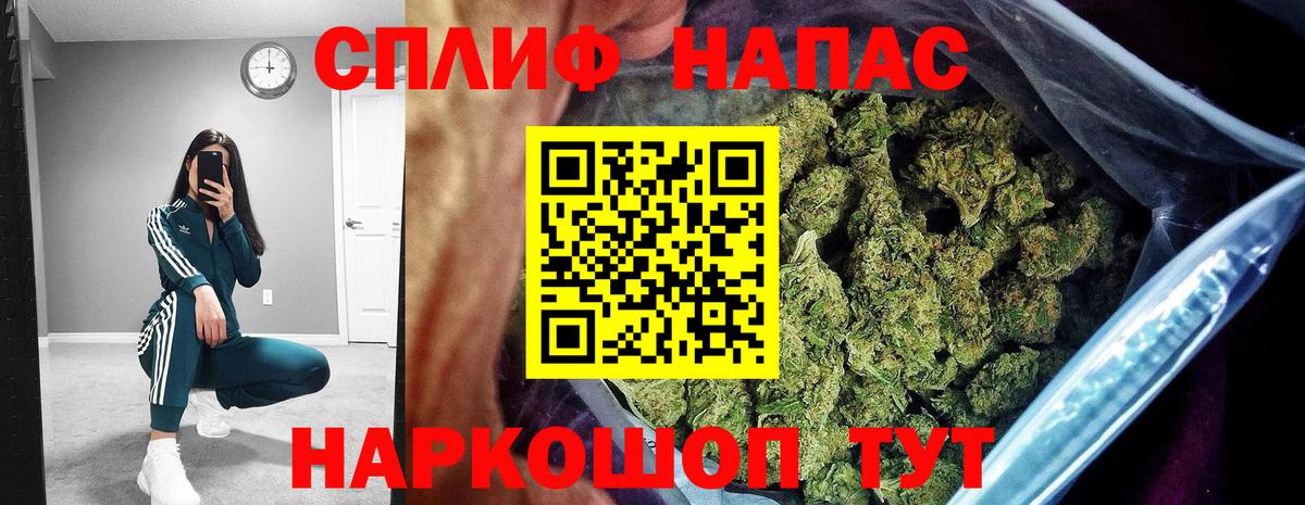 Каннабис Ganja Кропоткин